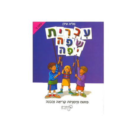 כל המוצרים