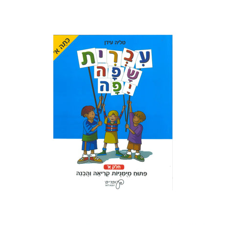 כל המוצרים
