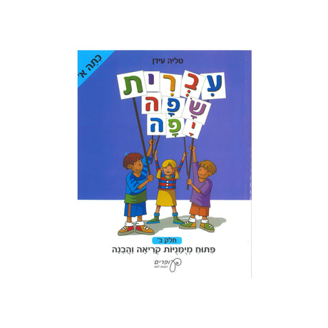 כל המוצרים