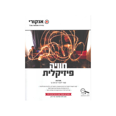 כל המוצרים