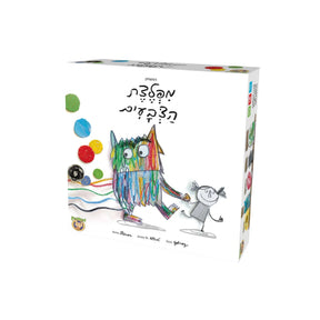 מפלצת הצבעים