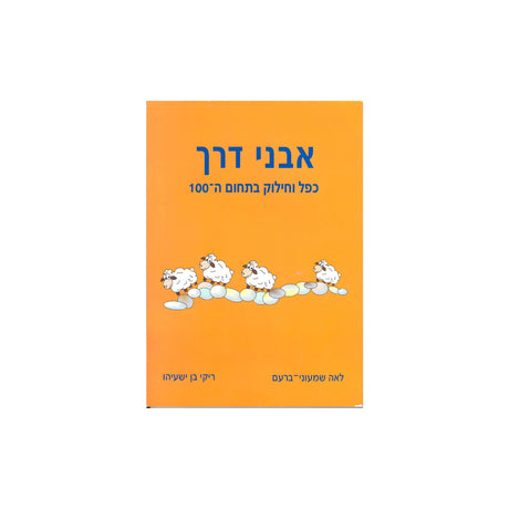 כל המוצרים