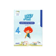 קסם וחברים א - חוברת 4 - ממלכתי