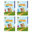 שבילים חדשים א - מארז 4 חוברות