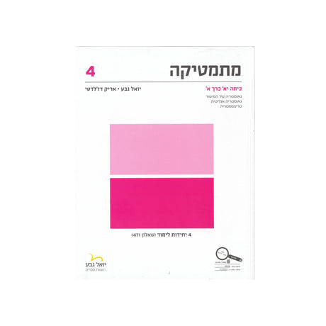 כל המוצרים