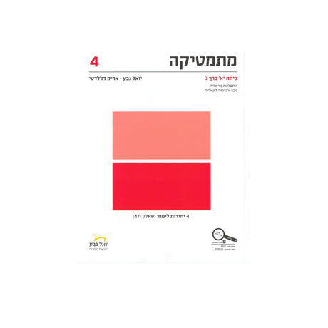 כל המוצרים