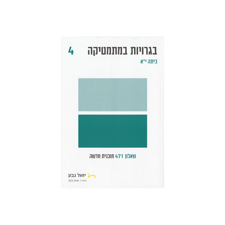 ספרים