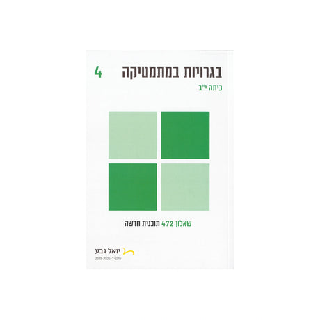 כל המוצרים
