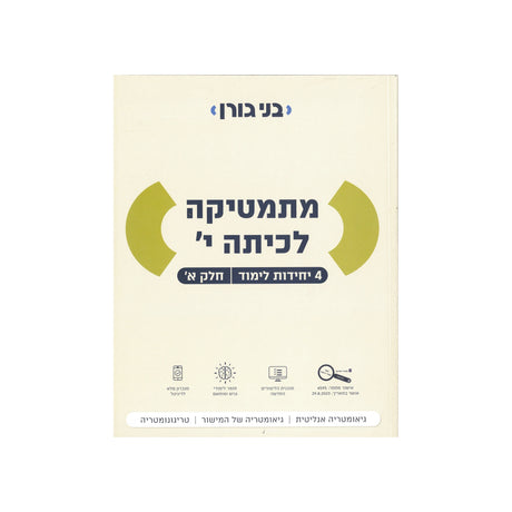 כל המוצרים