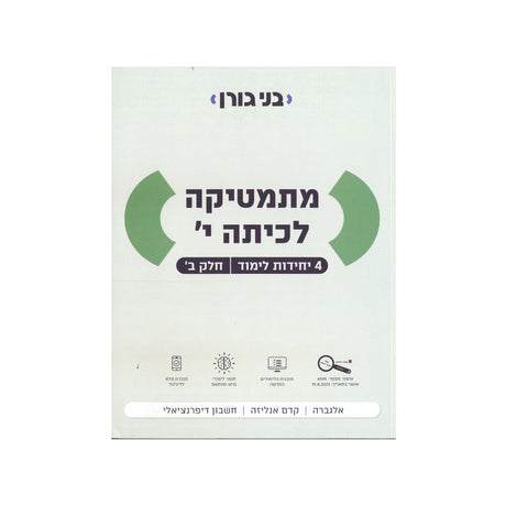 כל המוצרים