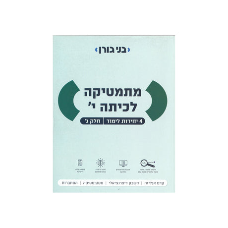 כל המוצרים