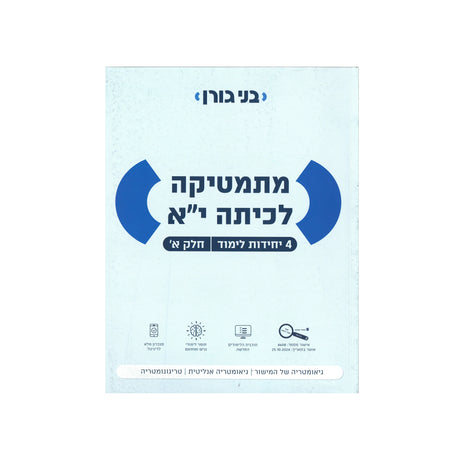 כל המוצרים