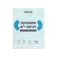 מתמטיקה לכיתה י"א 4 יח"ל - חלק ב / בני גורן