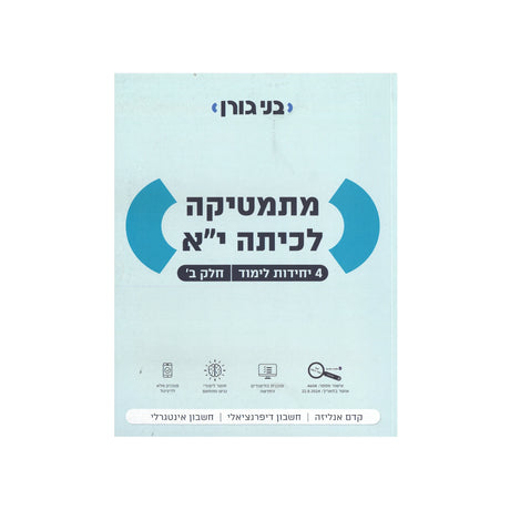כל המוצרים