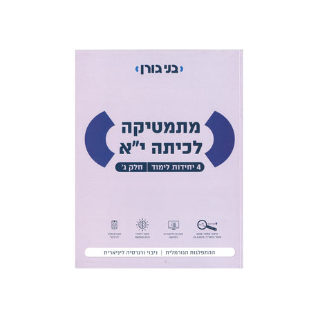 כל המוצרים