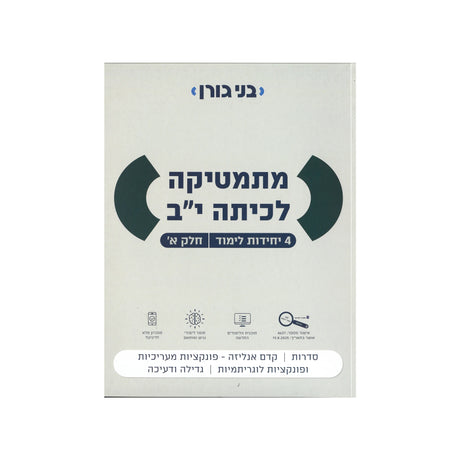 כל המוצרים