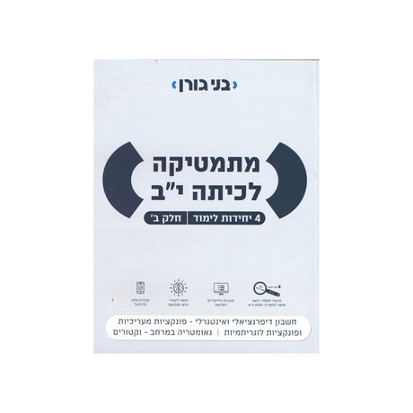 כל המוצרים