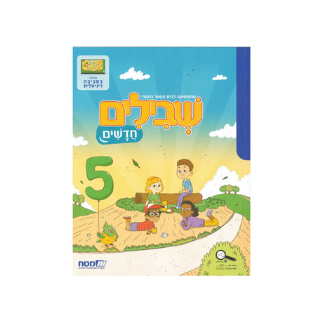 מט"ח