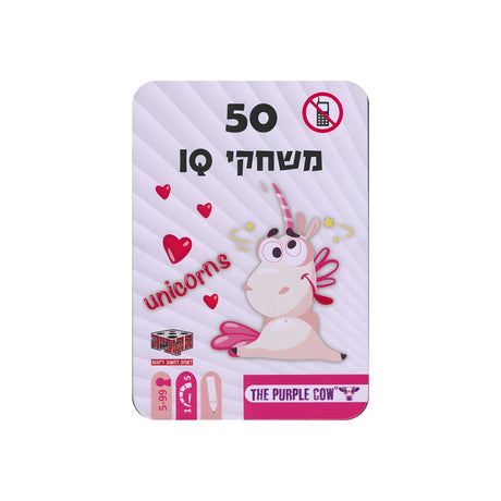 משחקי קופסא