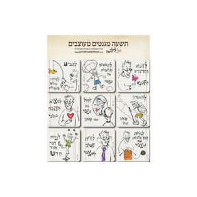 סט מגנטים מעוצבים דגם קריקטורה