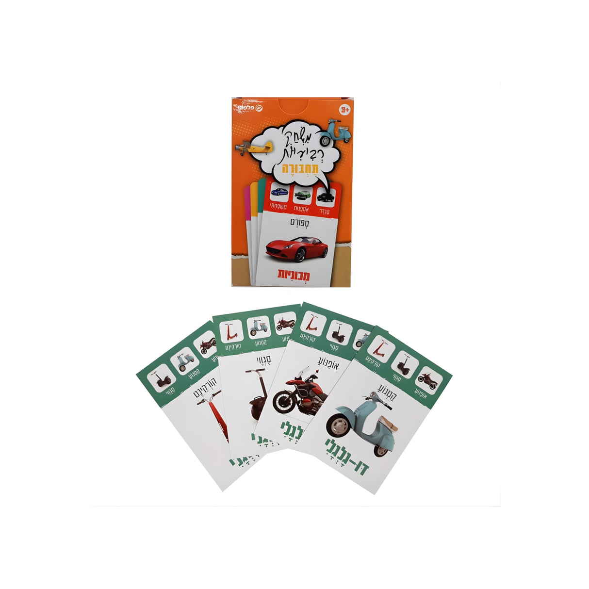 Fours Game - Transportation