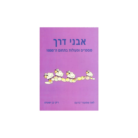 כל המוצרים