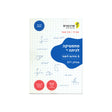 מתמטיקה לכיתה י 5 יח"ל - שאלון 571 / ארכימדס