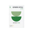חוברת בגרויות לכיתה י"א 5 יח"ל - שאלון 571 / יואל גבע