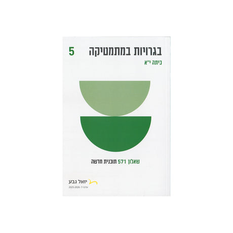 כל המוצרים