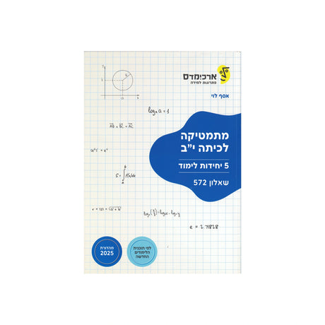 ספרים