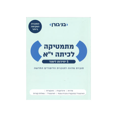 כל המוצרים