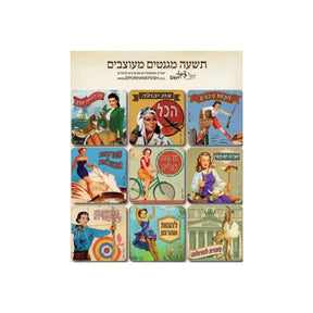 סט מגנטים מעוצבים דגם רטרו נשים