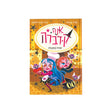 אנה קדברה 6 - עוגות מסוכנות / פדרו מניאס