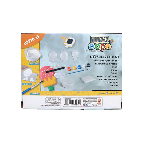 יצירה בבטון מיני מגנט מתוקים