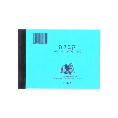 בלוקים ודפדפות