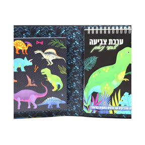 ערכת ציור דינוזאורים צבעי ניאון