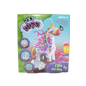 סט יצירה בצק הקסם