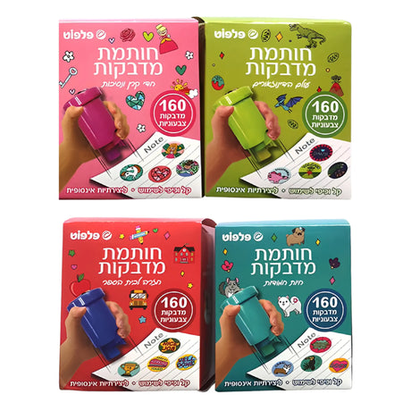 ערכות יצירה