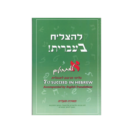 כל המוצרים