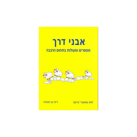בונוס