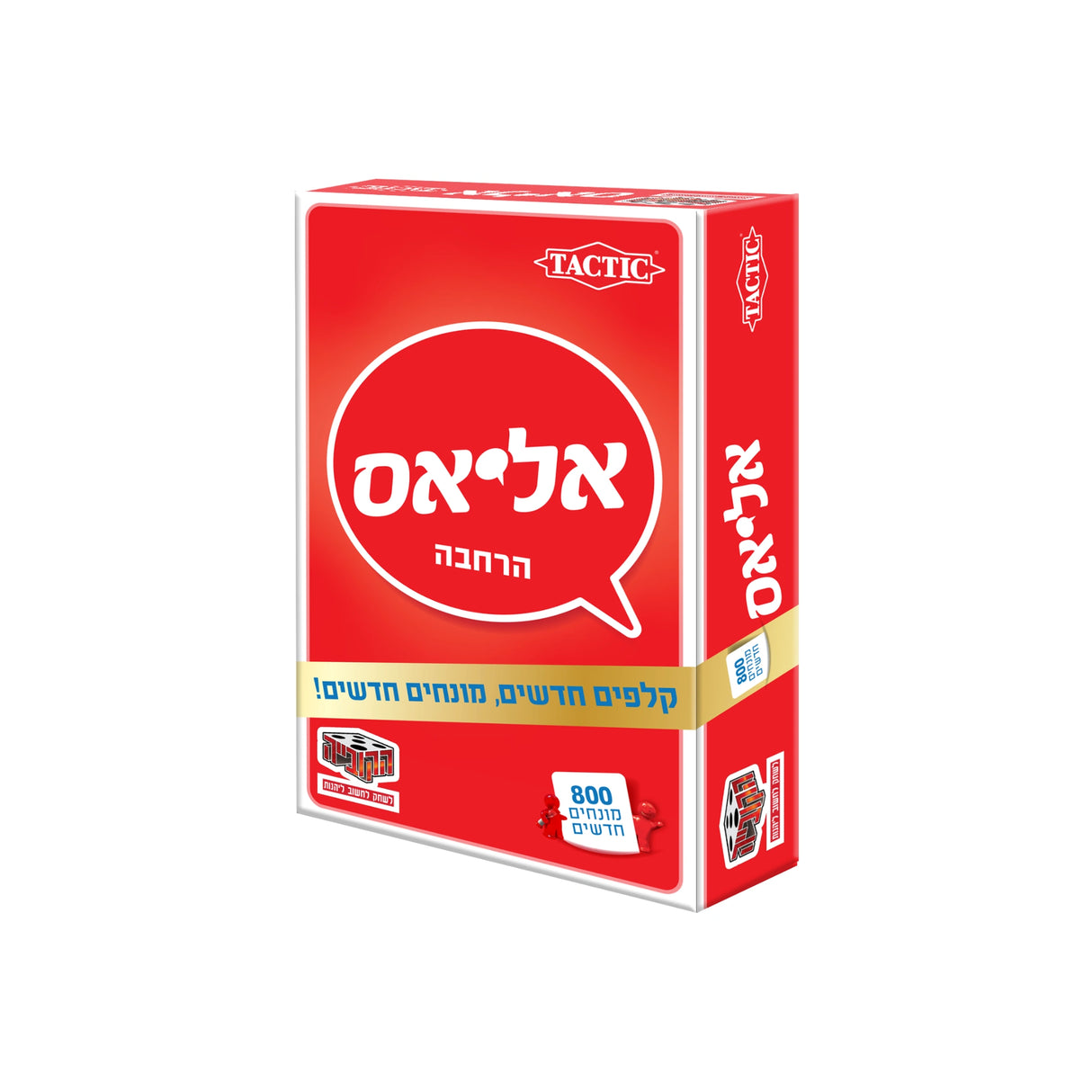 אליאס - הרחבת זהב