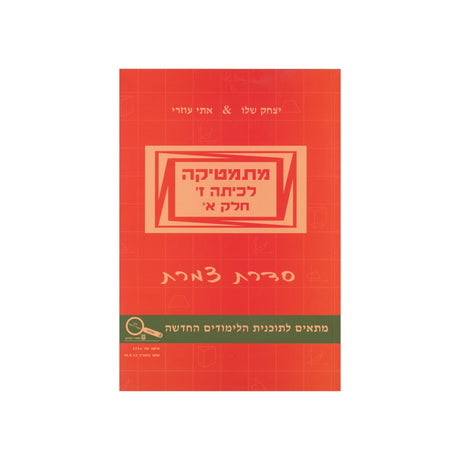 כל המוצרים