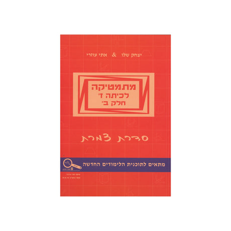 כל המוצרים