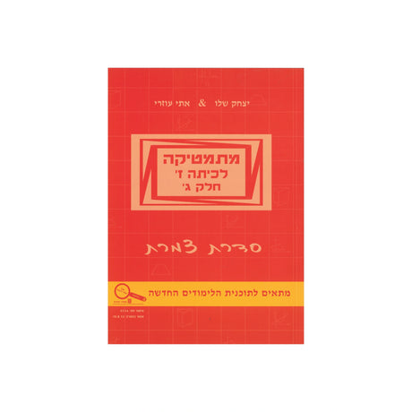 כל המוצרים