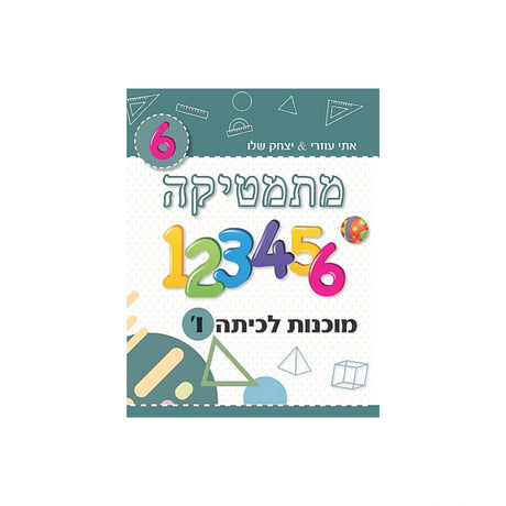 ספרים