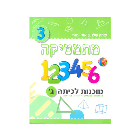 כל המוצרים