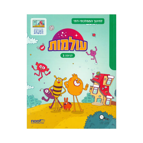 מט"ח