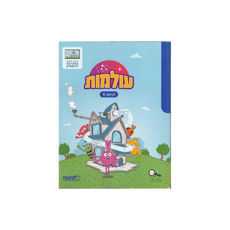 מט"ח