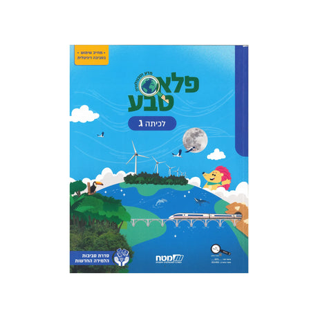 ספרים