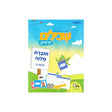 שבילים חדשים חוברת מלווה - כיתה ב